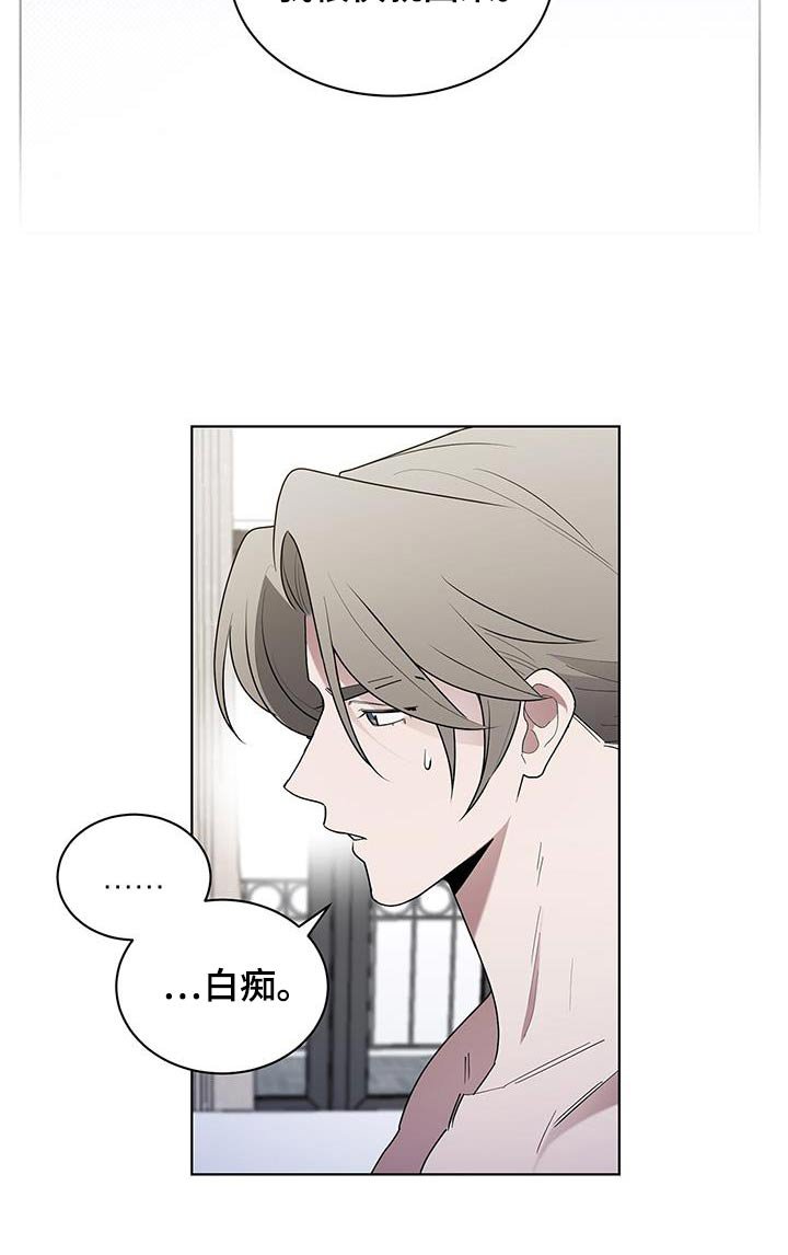 第76章：求求你