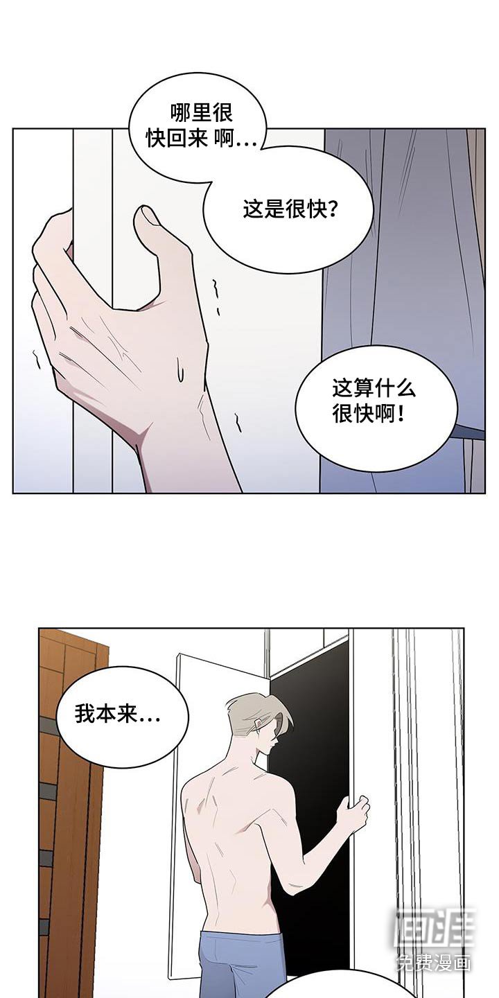 第76章：求求你