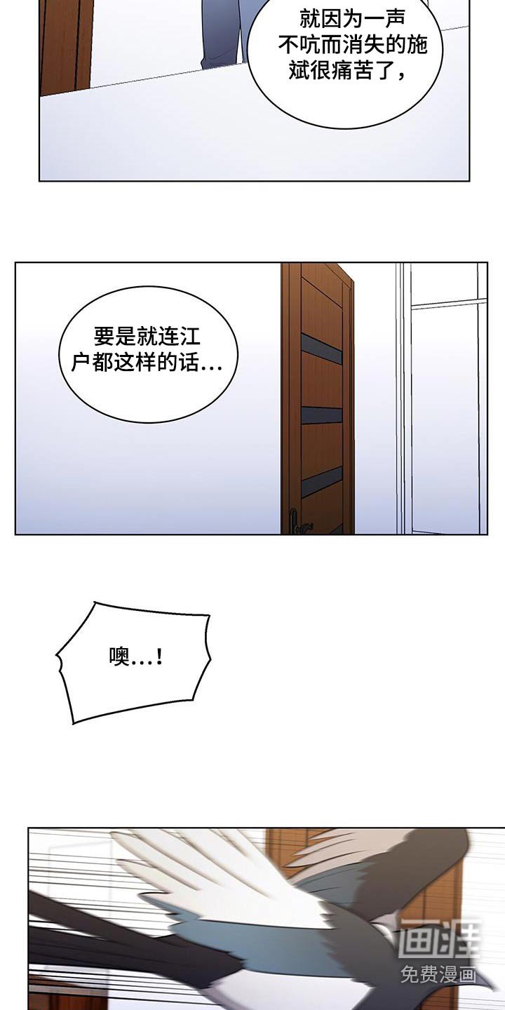 第76章：求求你