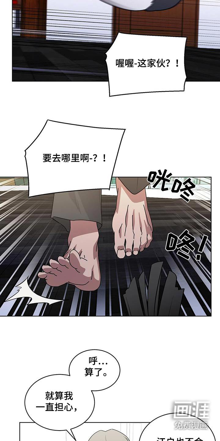 第76章：求求你
