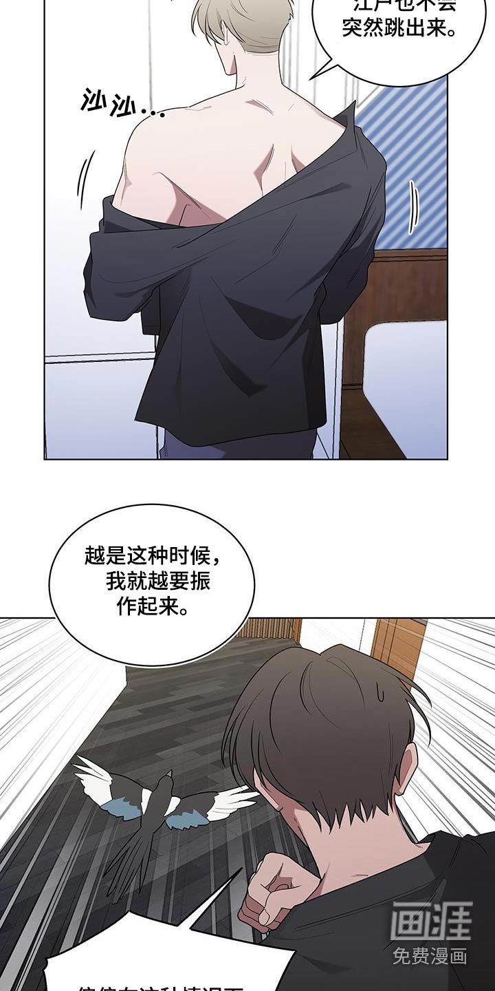 第76章：求求你