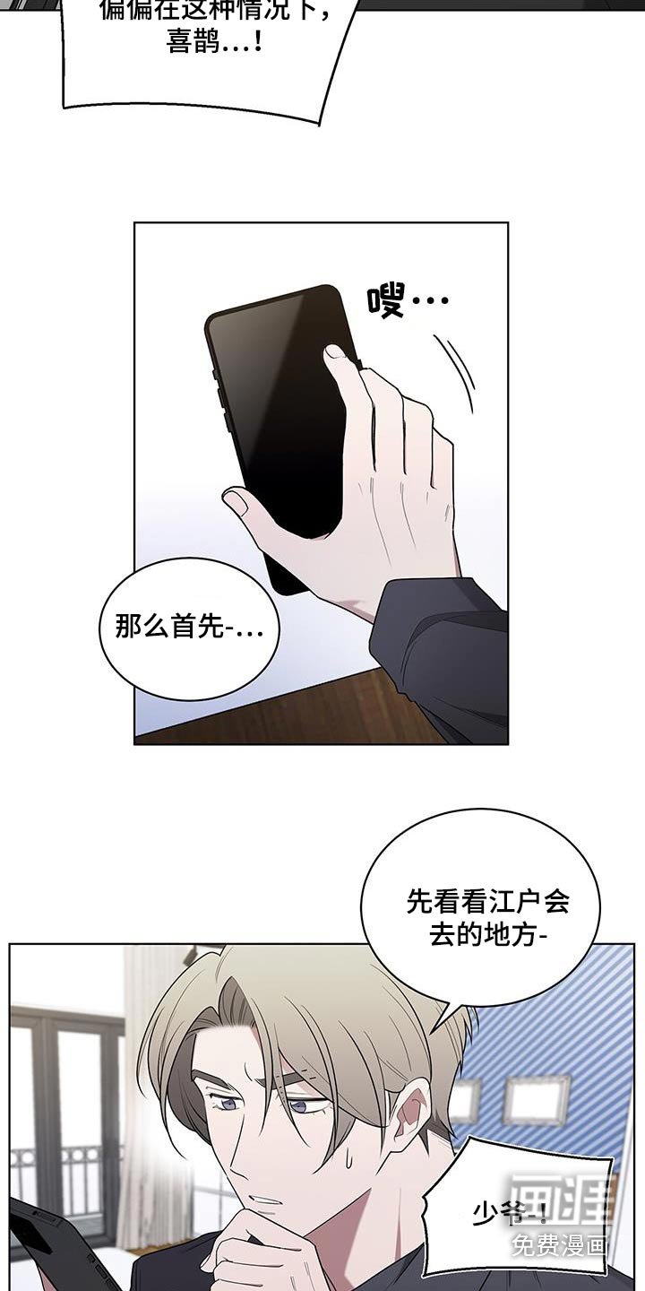 第76章：求求你