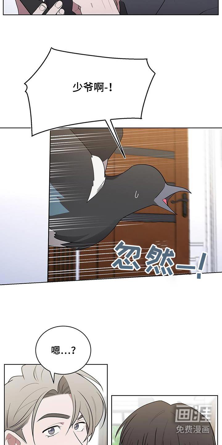 第76章：求求你