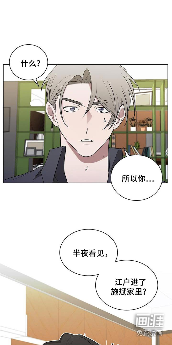 第77章：联系不上