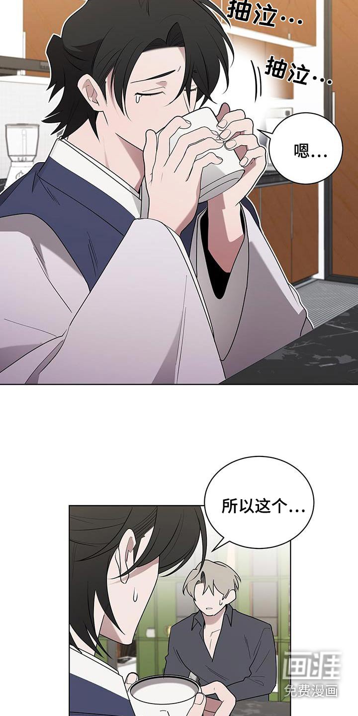 第77章：联系不上