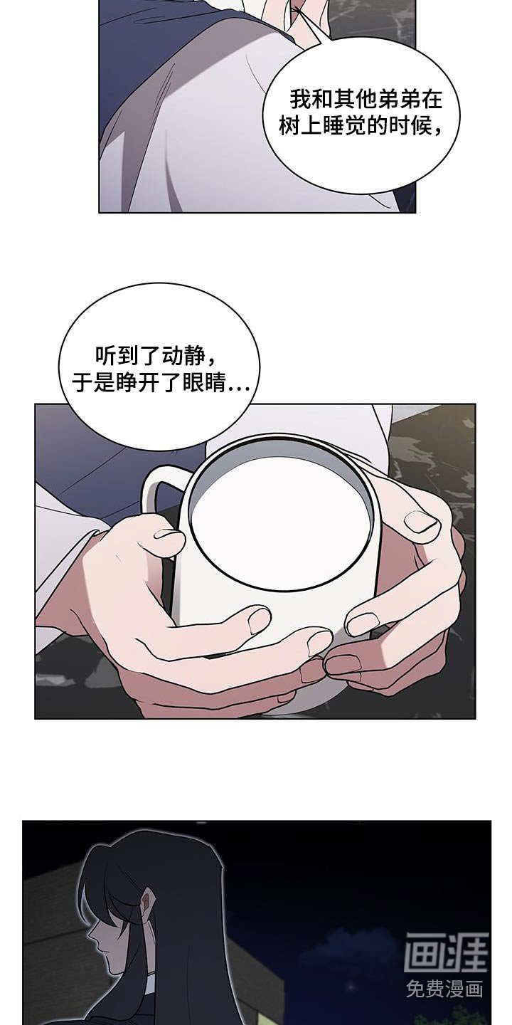 第77章：联系不上