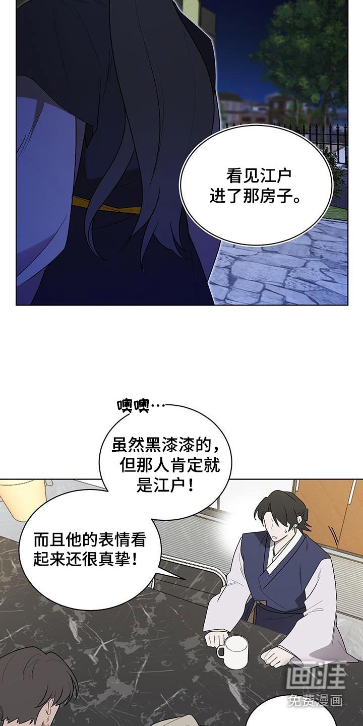 第77章：联系不上