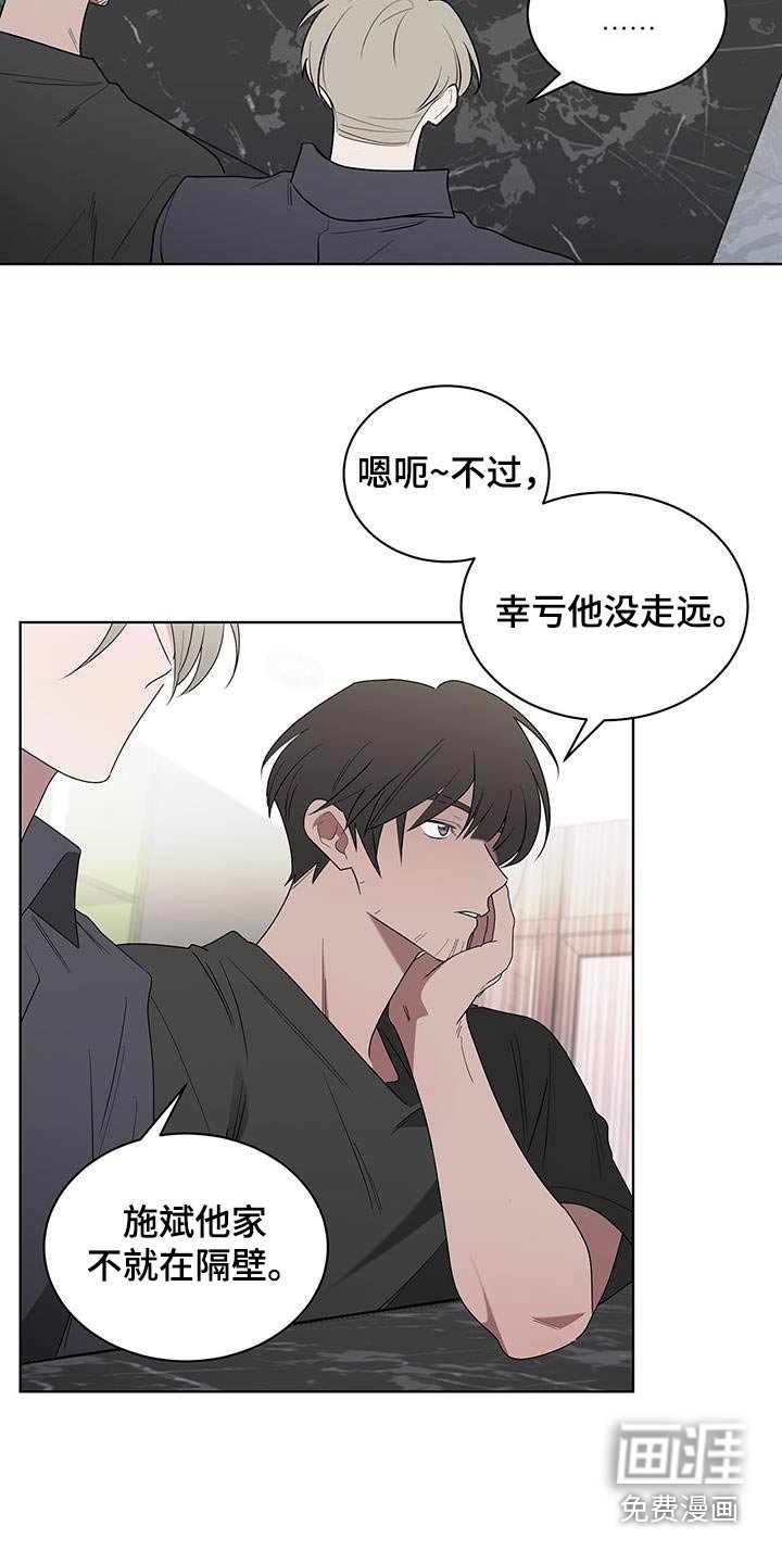 第77章：联系不上