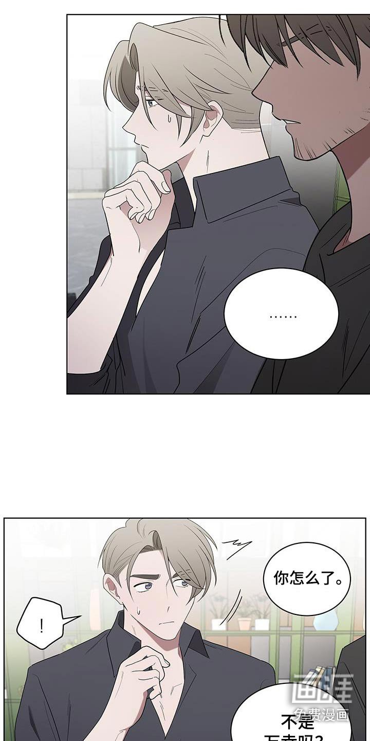 第77章：联系不上
