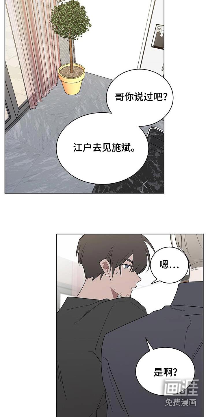 第77章：联系不上