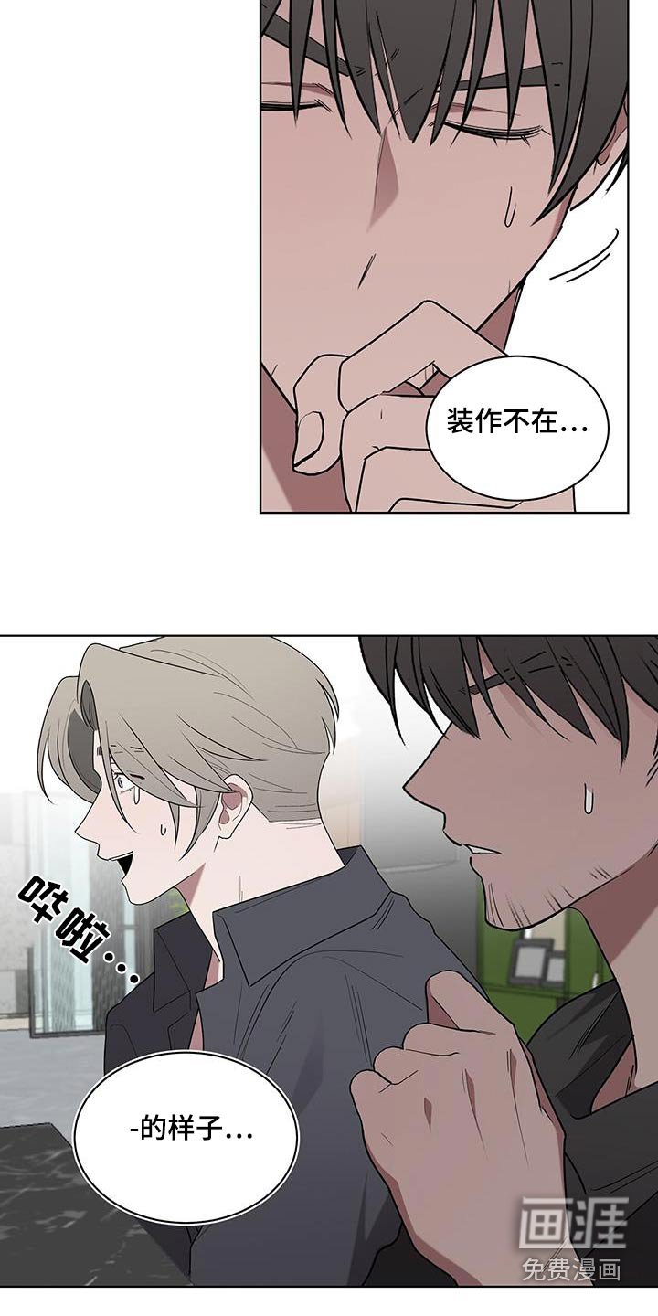 第77章：联系不上