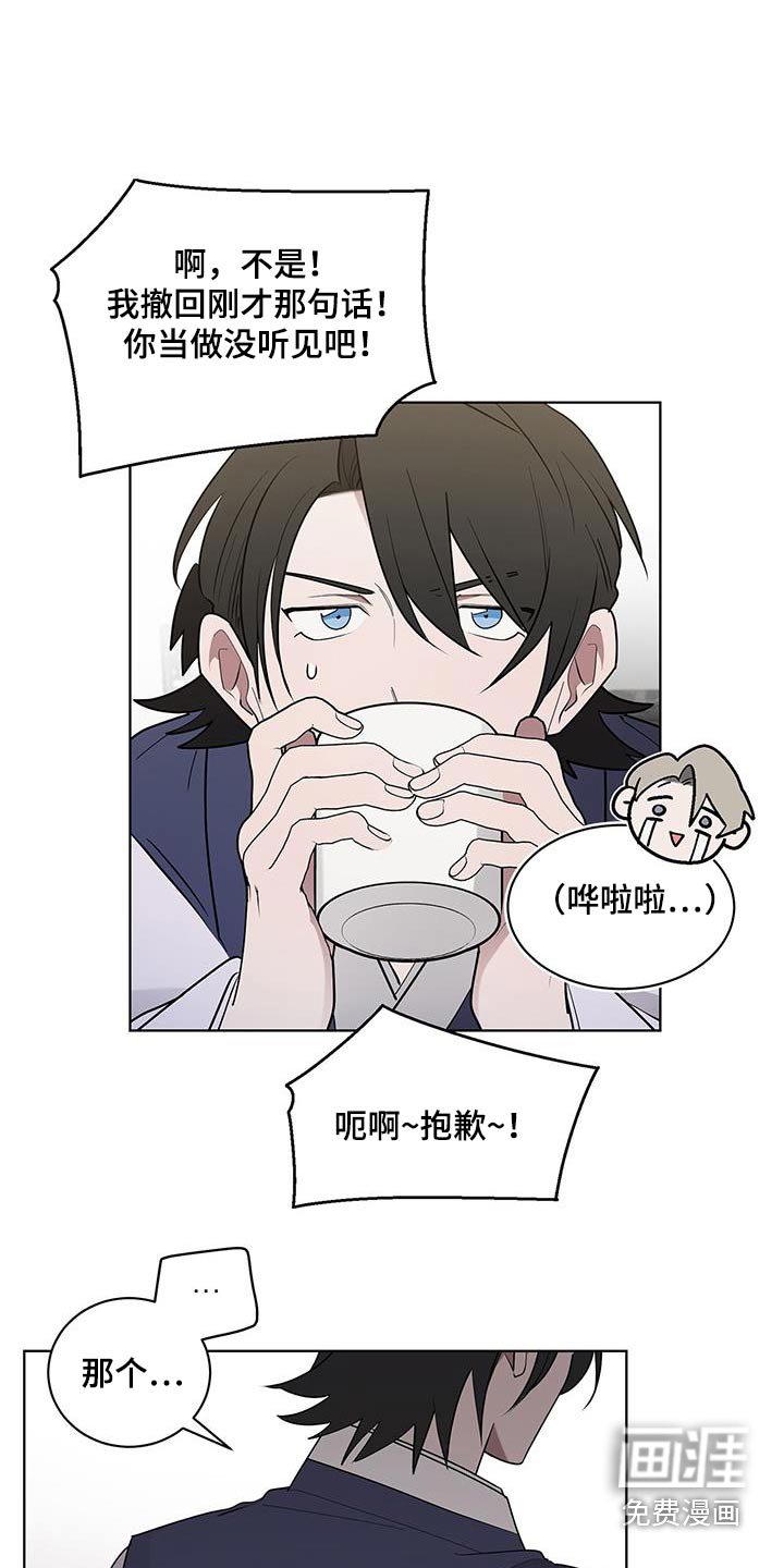 第77章：联系不上