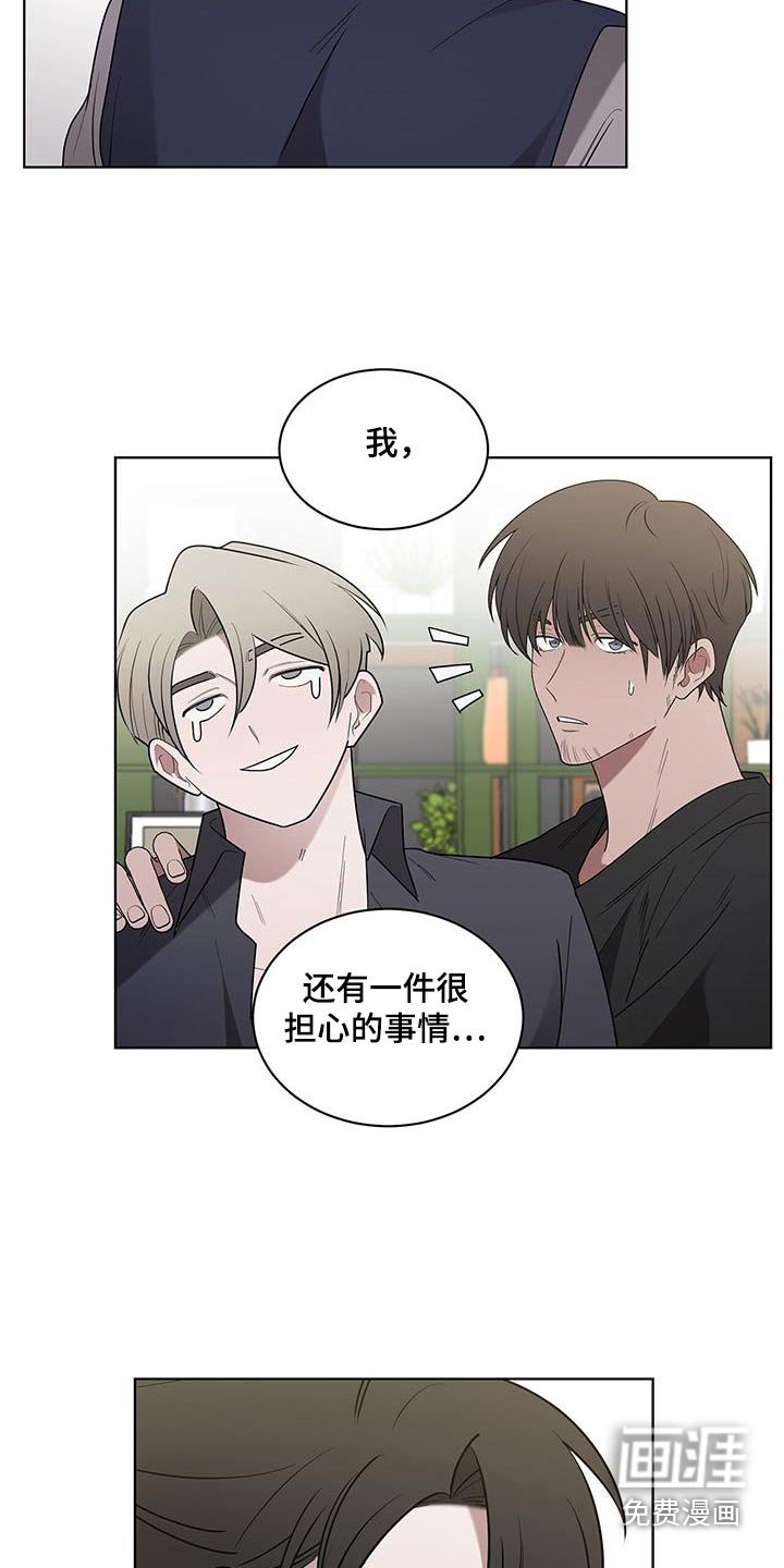 第77章：联系不上
