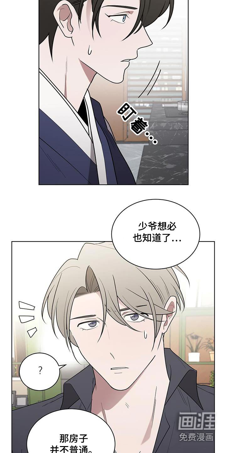 第77章：联系不上