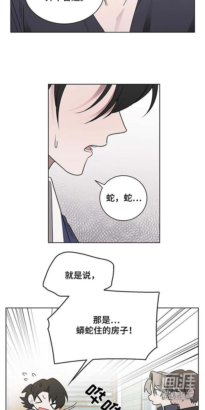 第77章：联系不上