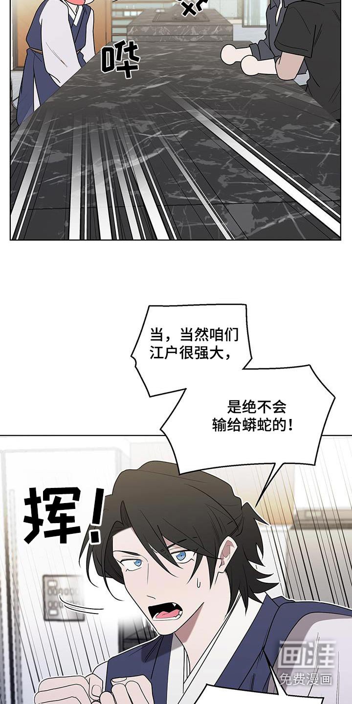 第77章：联系不上