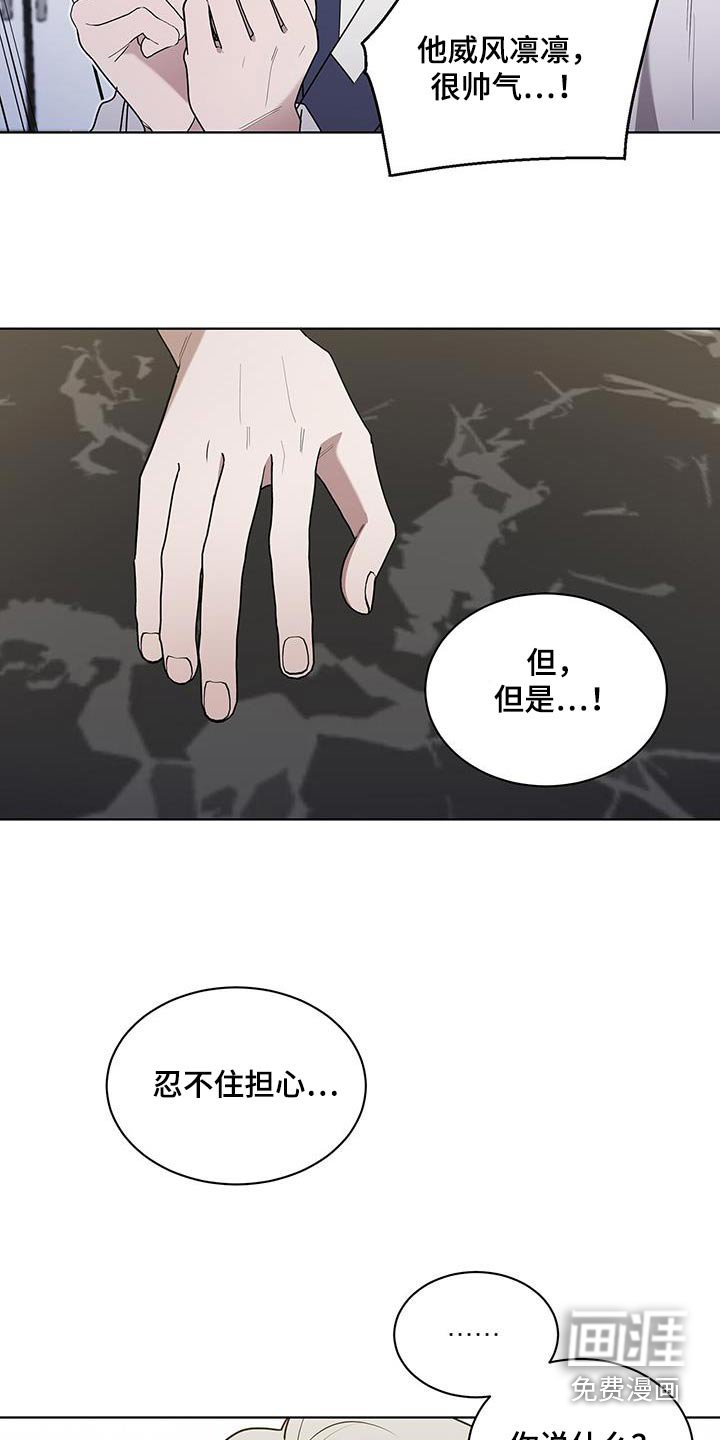 第77章：联系不上