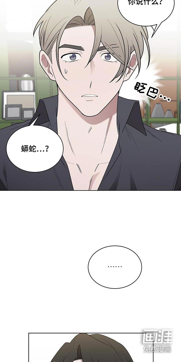 第77章：联系不上