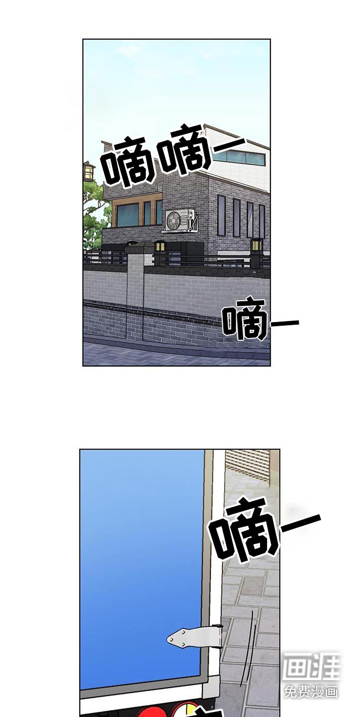 第77章：联系不上