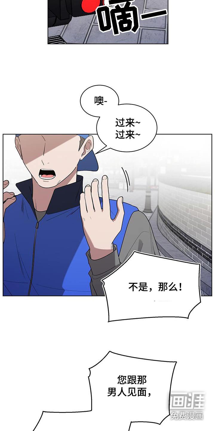 第77章：联系不上