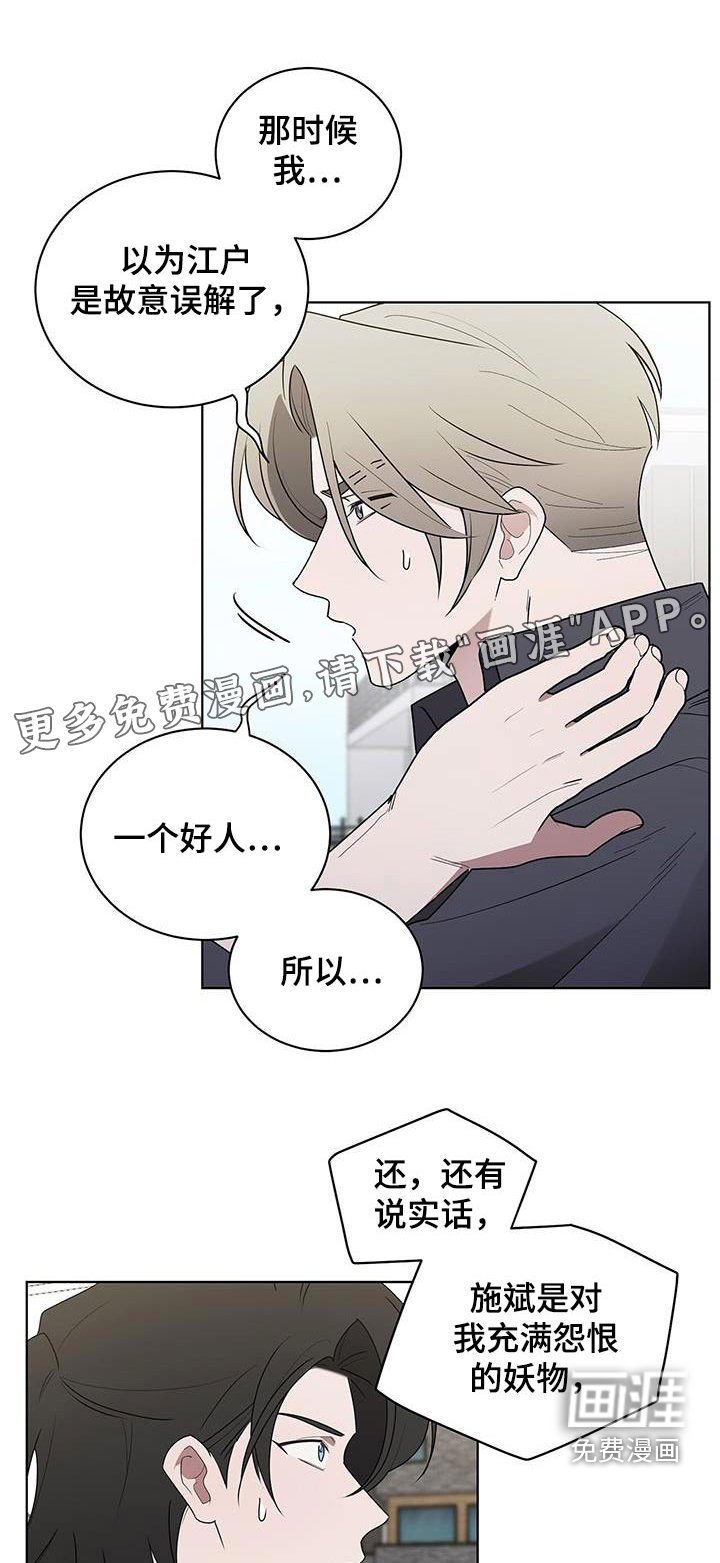 第78章：真心