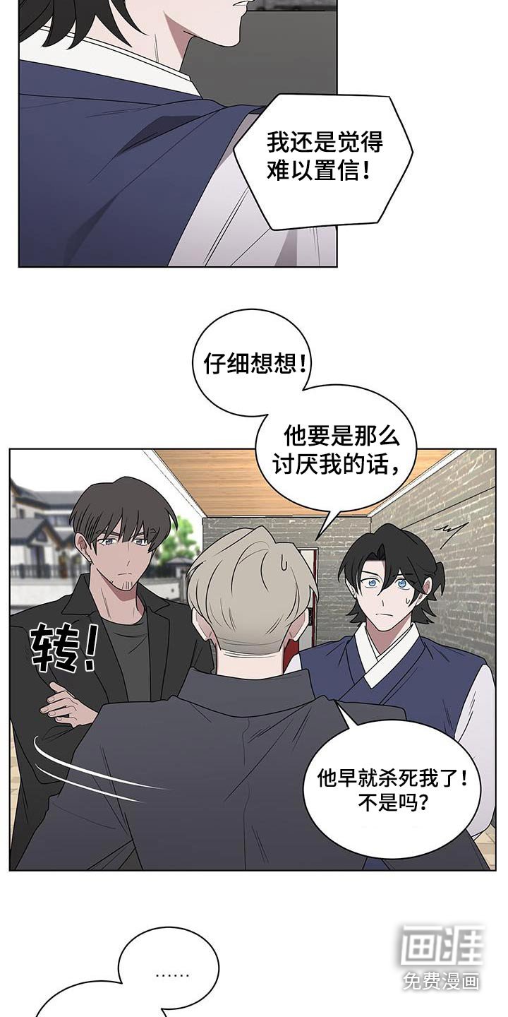 第78章：真心