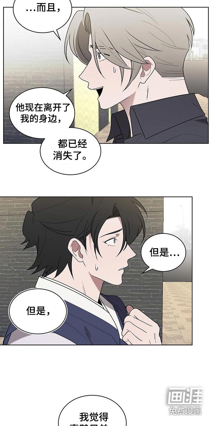 第78章：真心