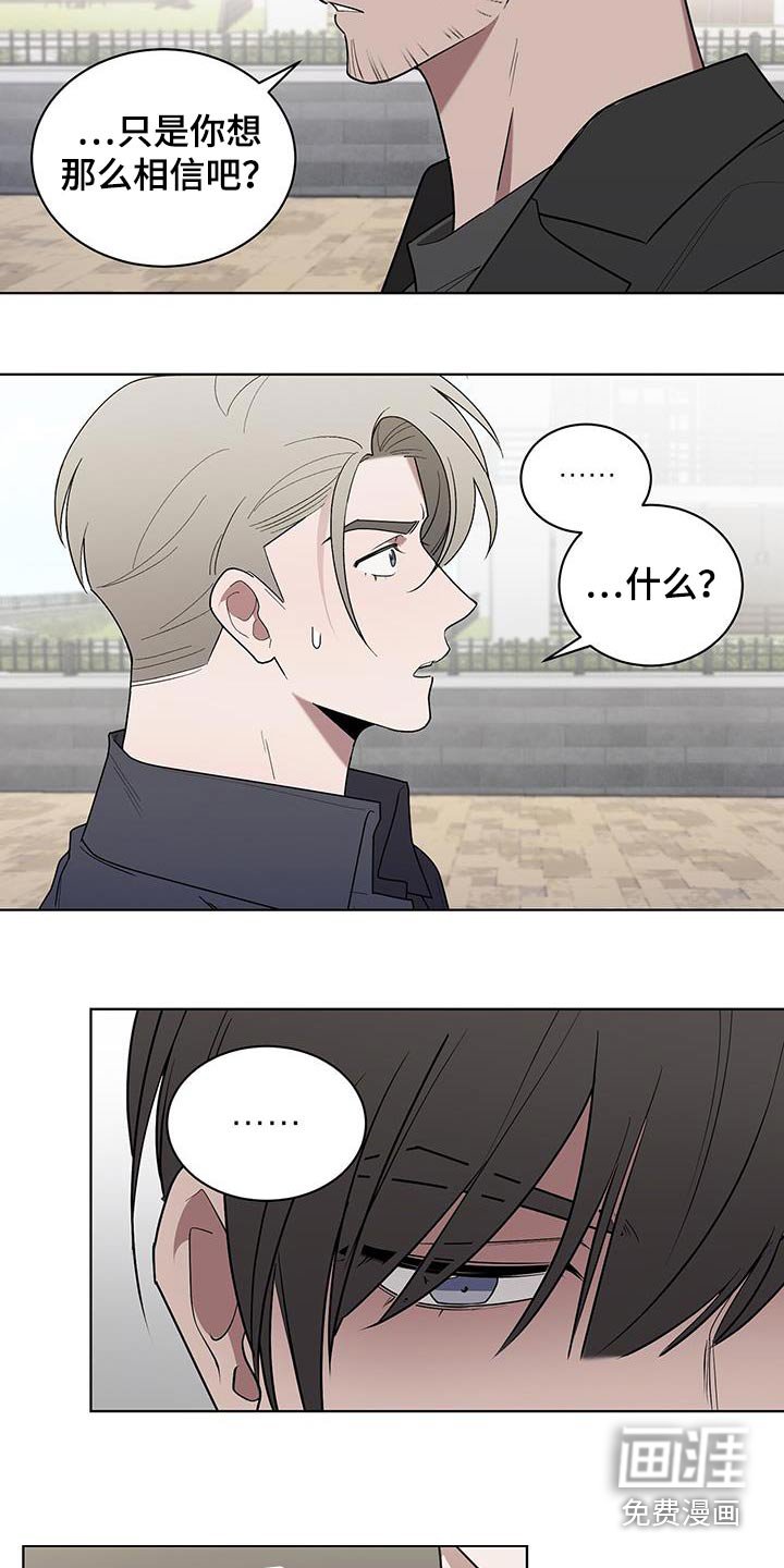 第78章：真心