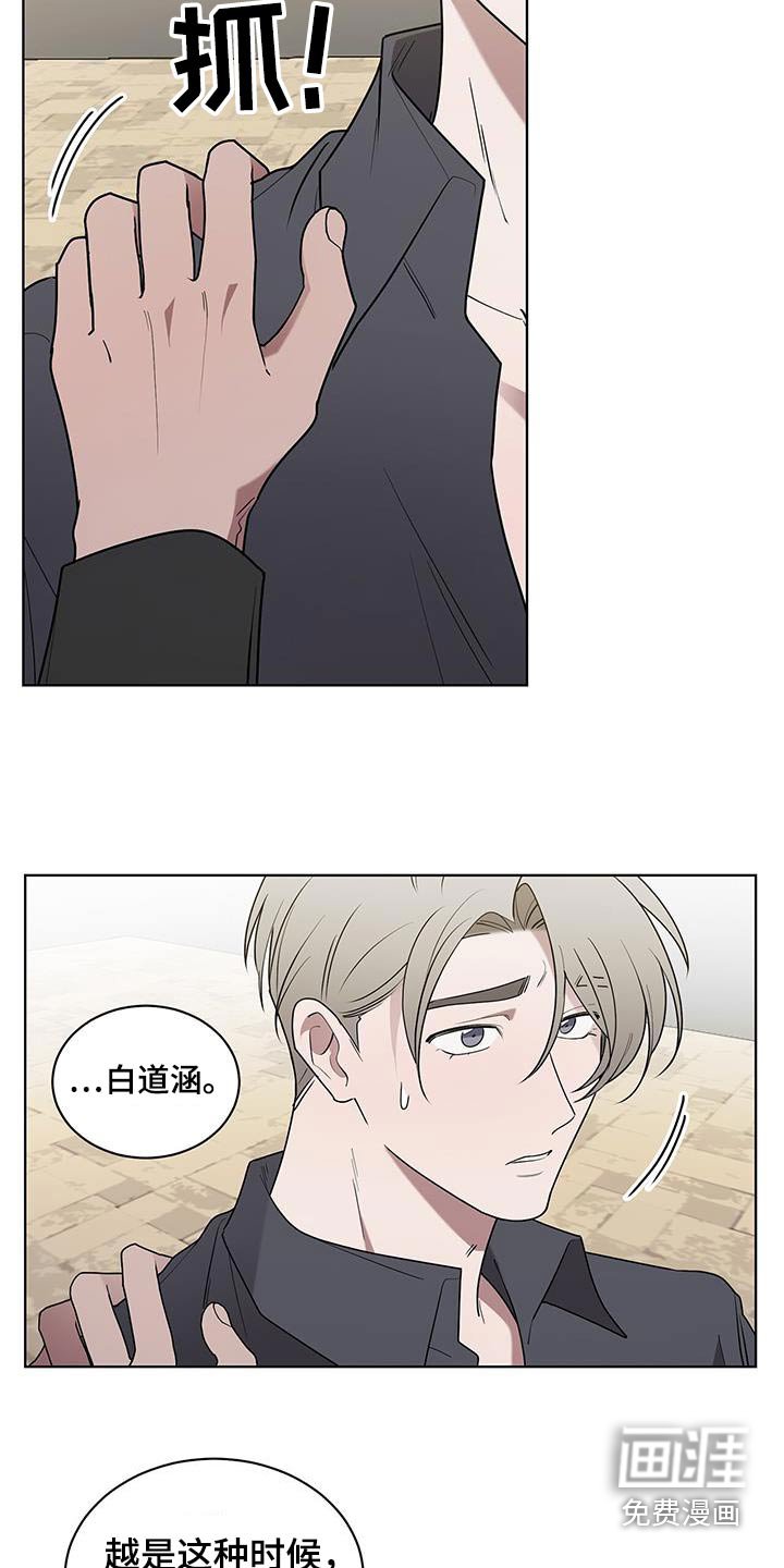 第78章：真心