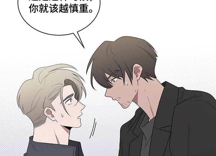 第78章：真心