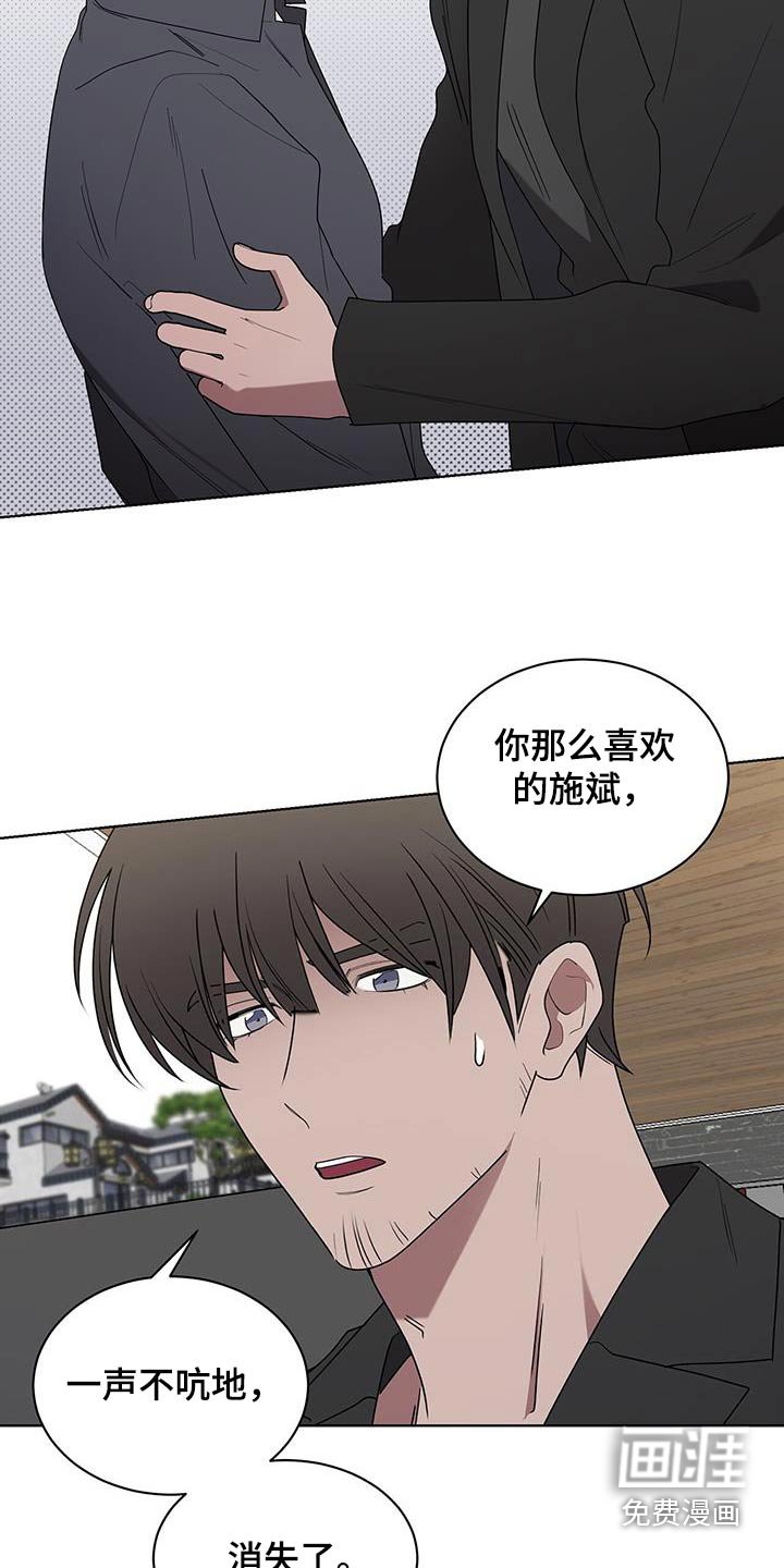 第78章：真心