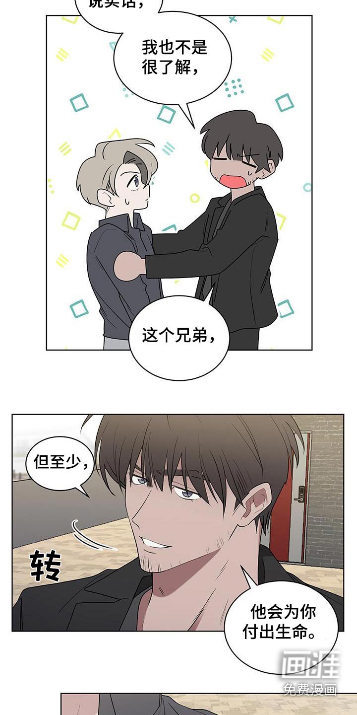 第78章：真心
