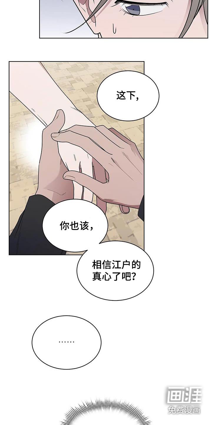 第78章：真心