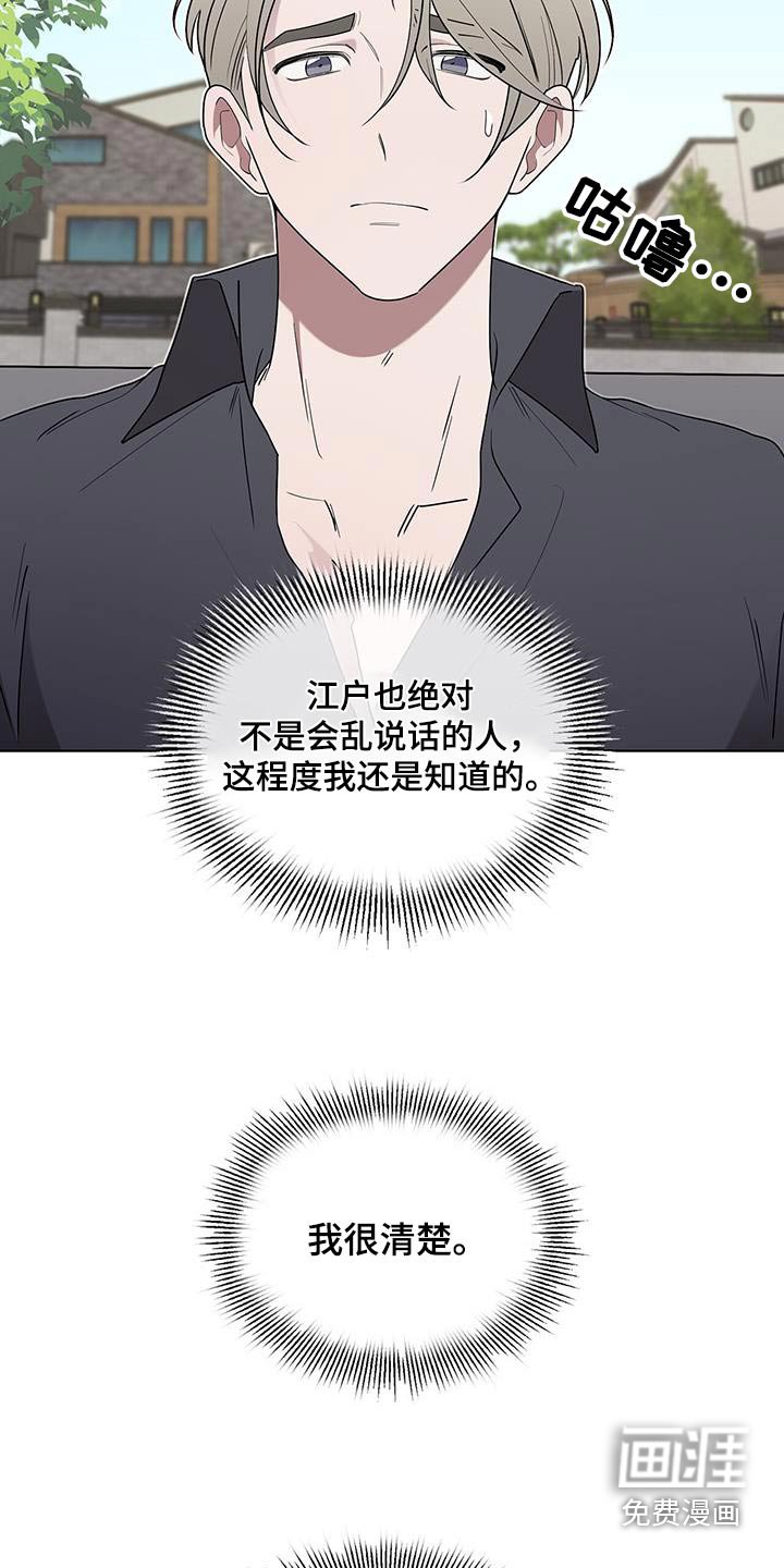 第78章：真心