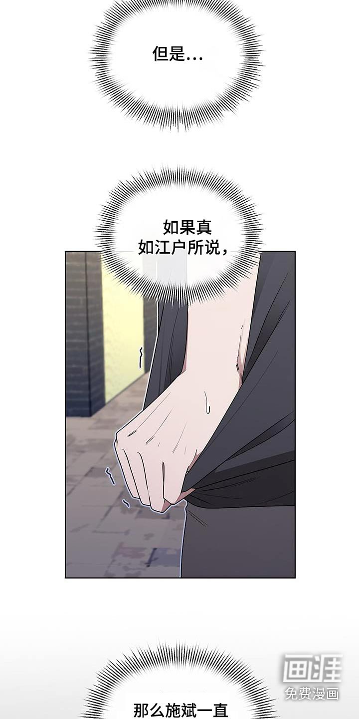 第78章：真心