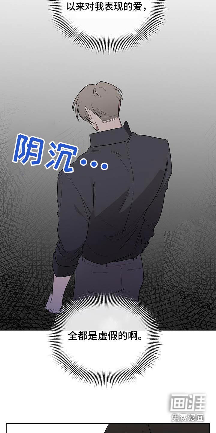 第78章：真心