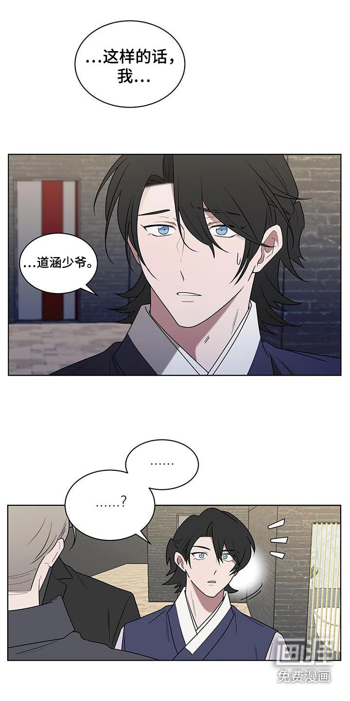 第78章：真心