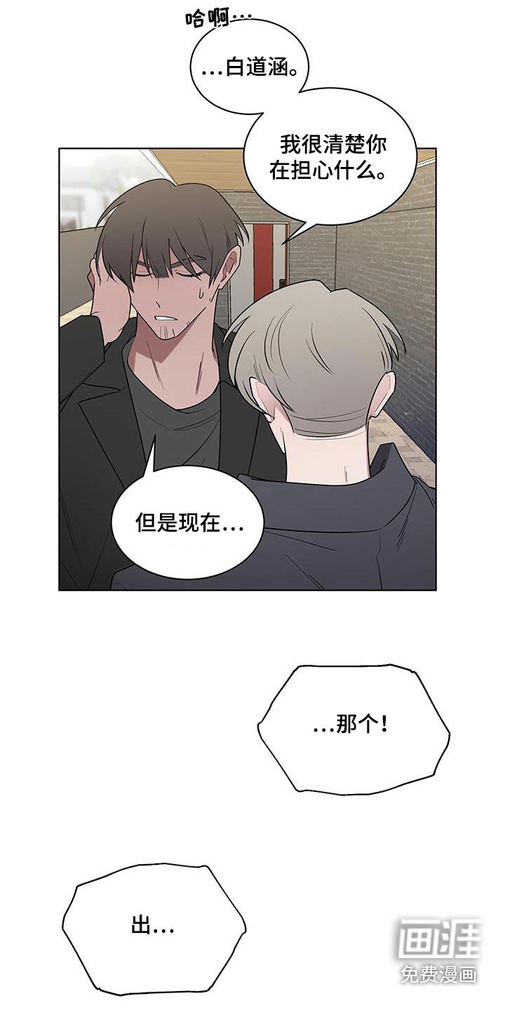 第78章：真心