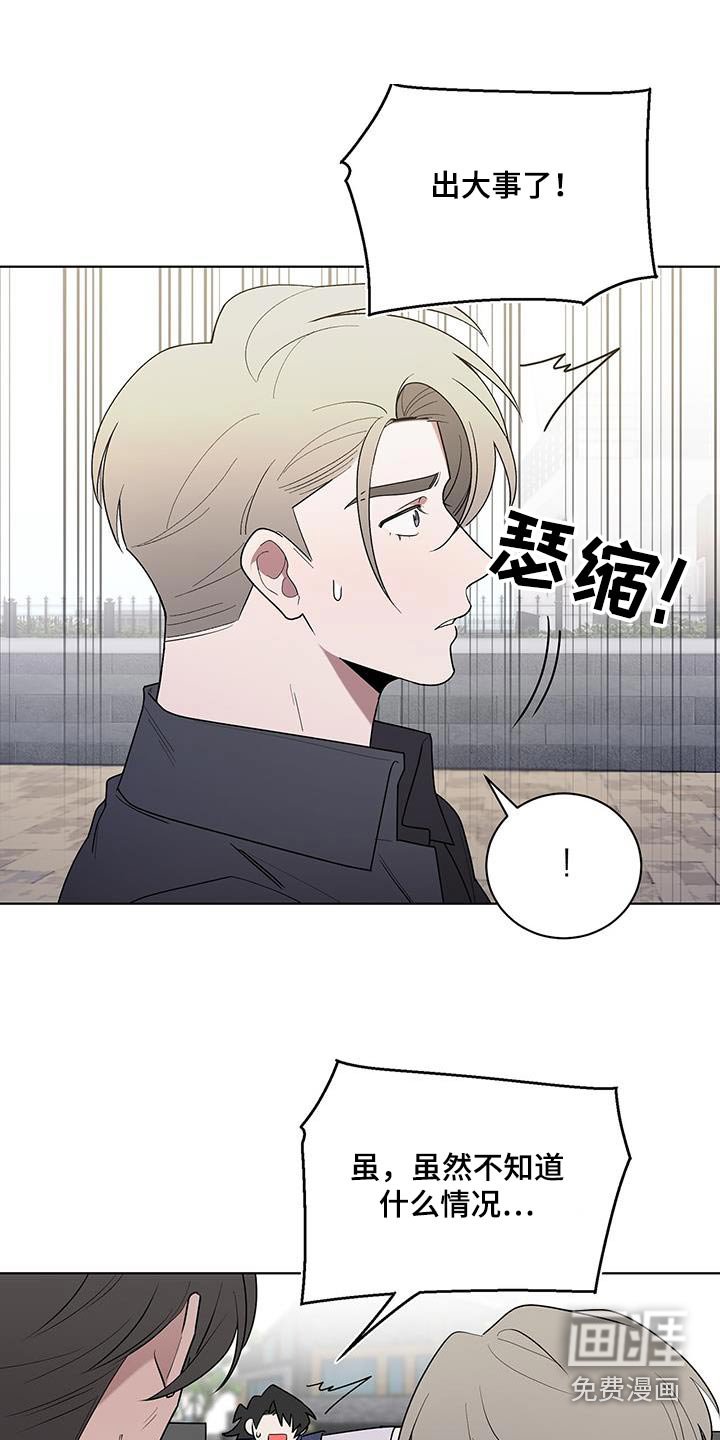 第78章：真心