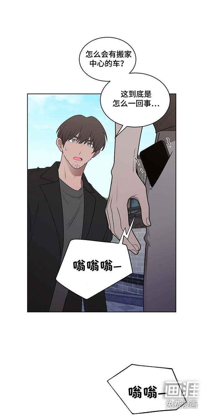 第79章：电话