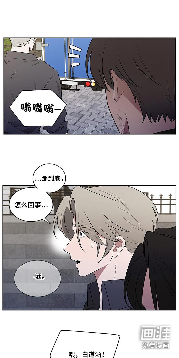 第79章：电话