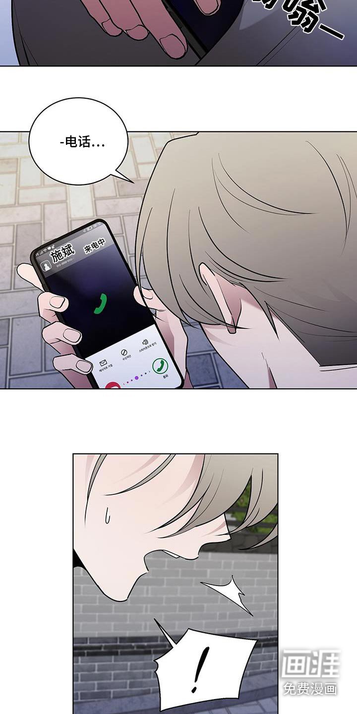 第79章：电话