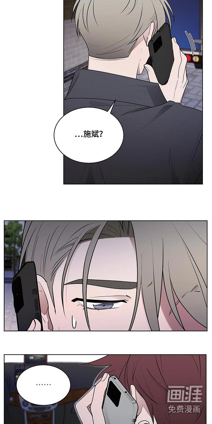 第79章：电话