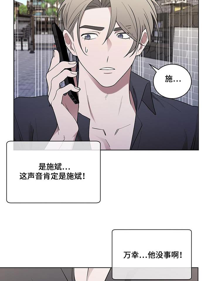 第79章：电话