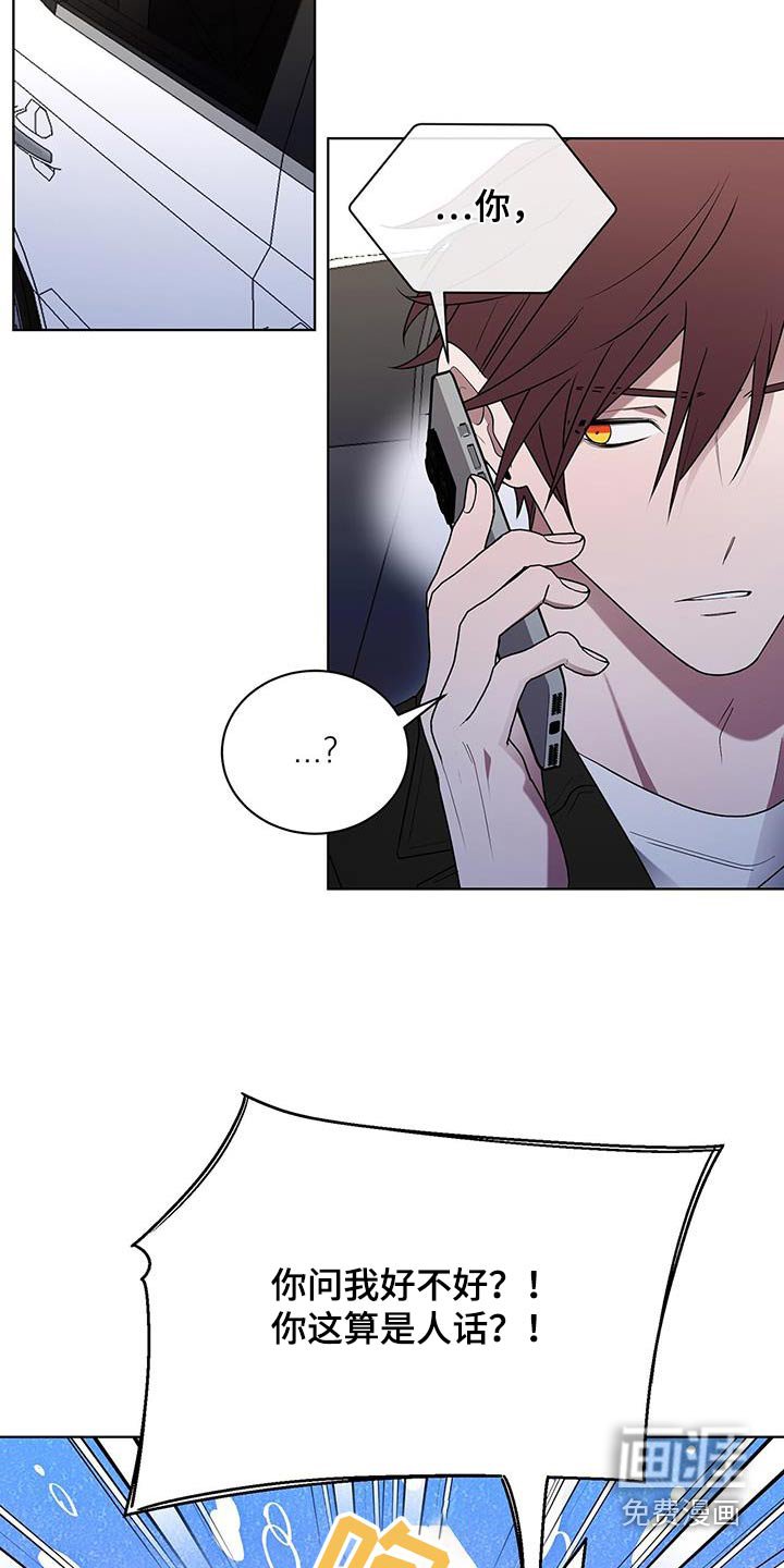 第79章：电话