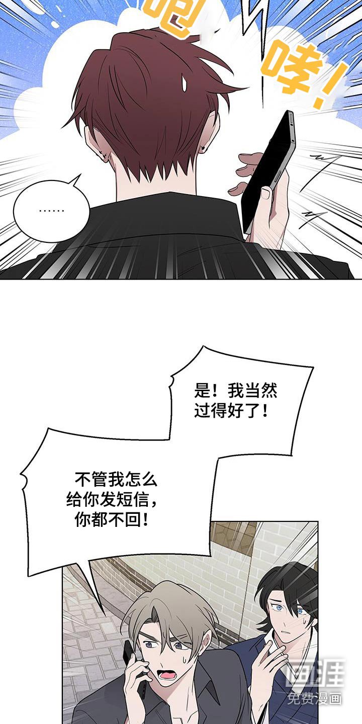 第79章：电话