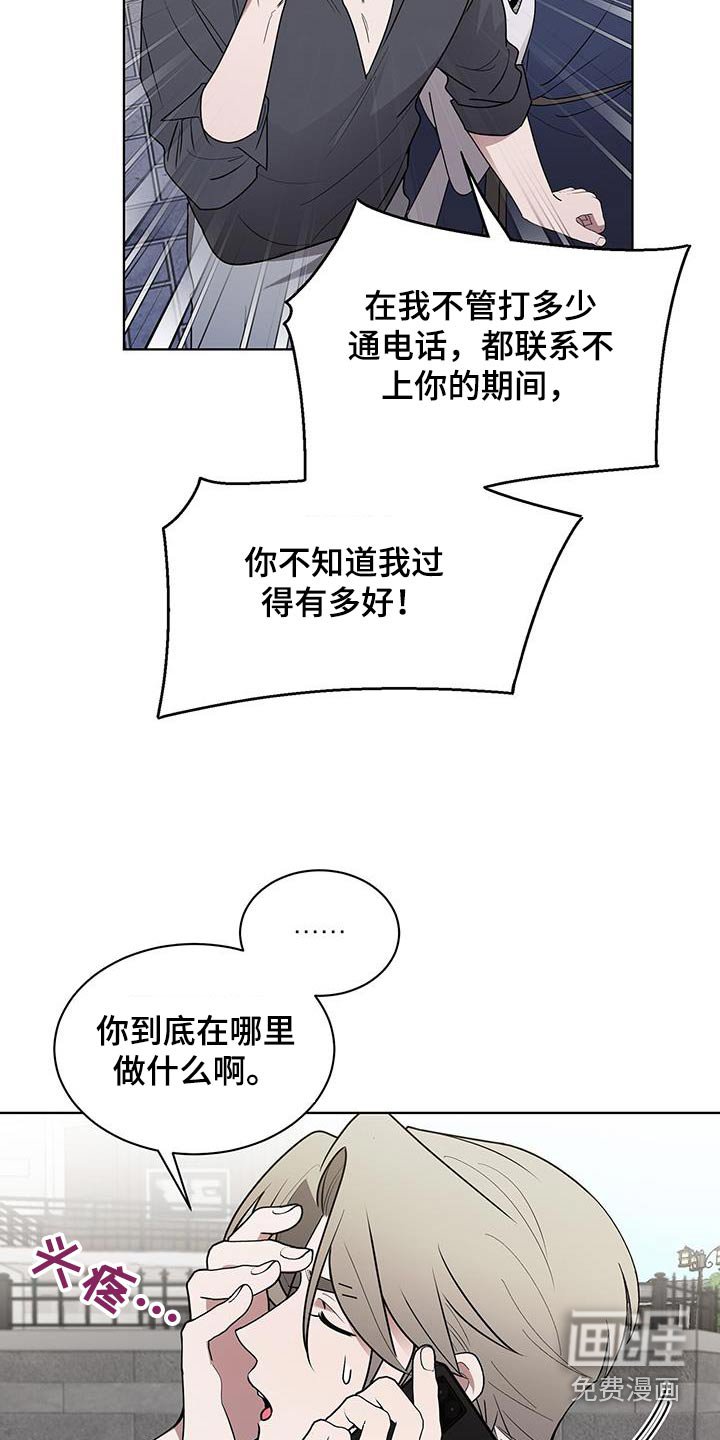 第79章：电话