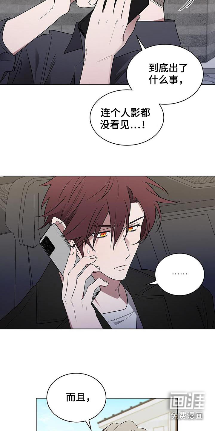 第79章：电话