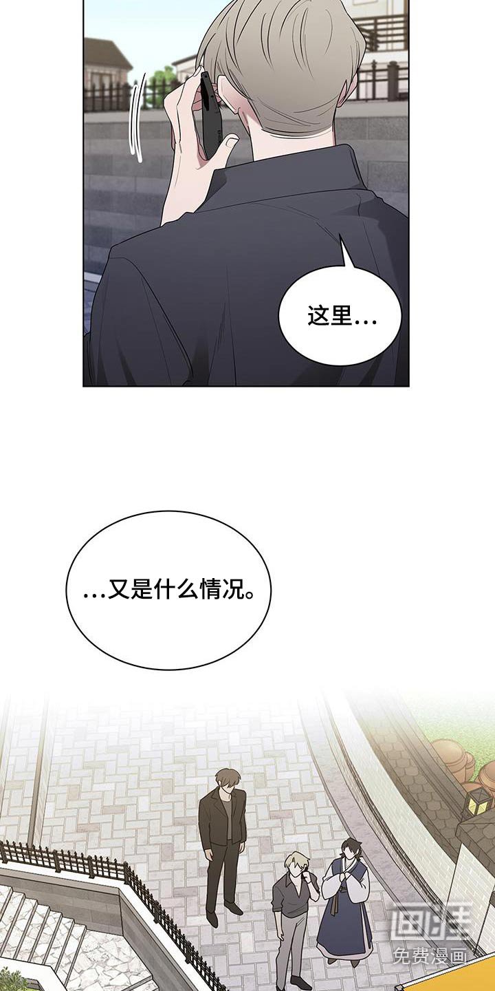 第79章：电话