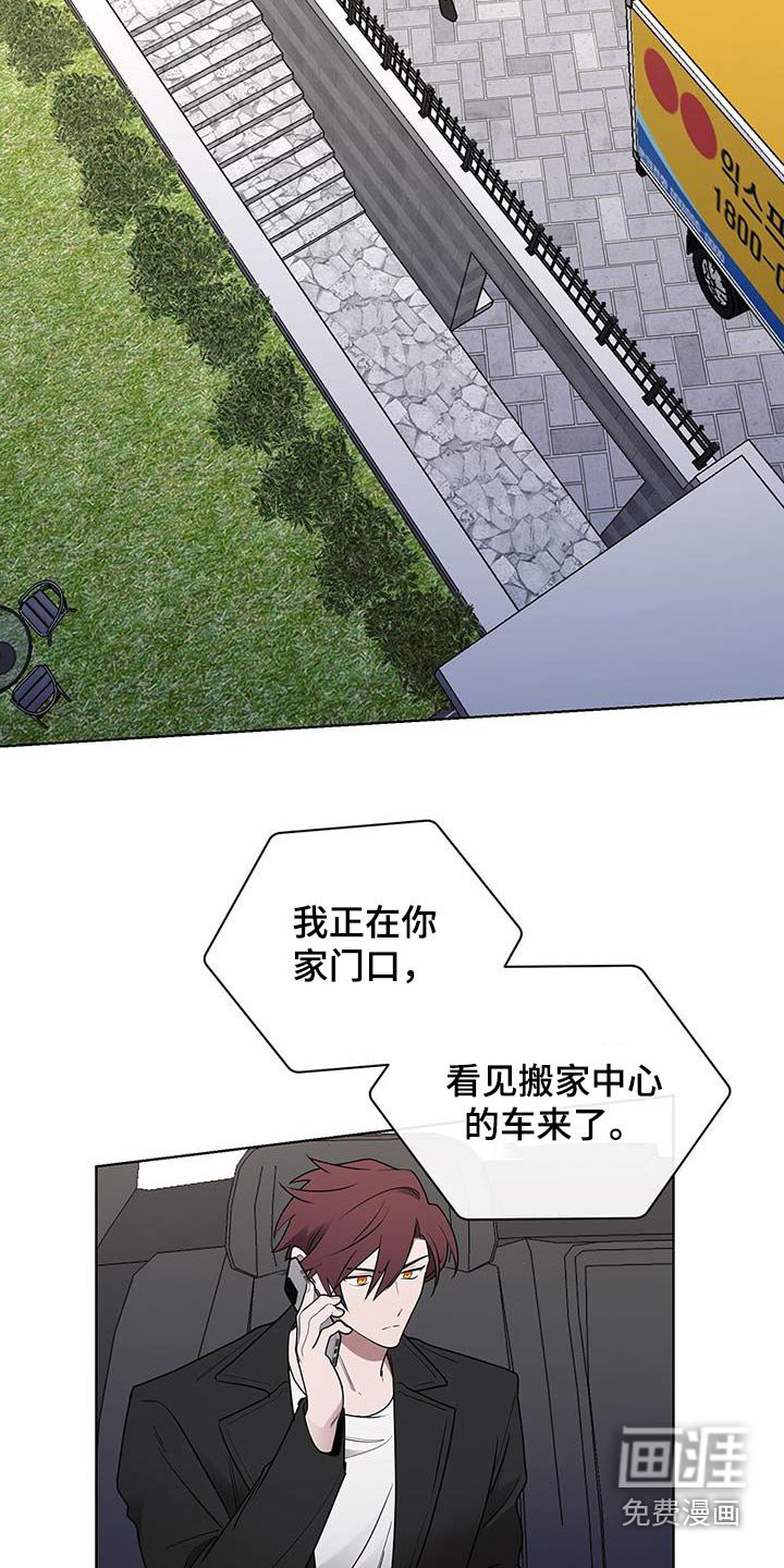第79章：电话